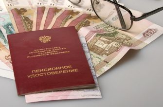 udostoverenie_result