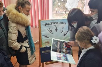 Заповедной тропой