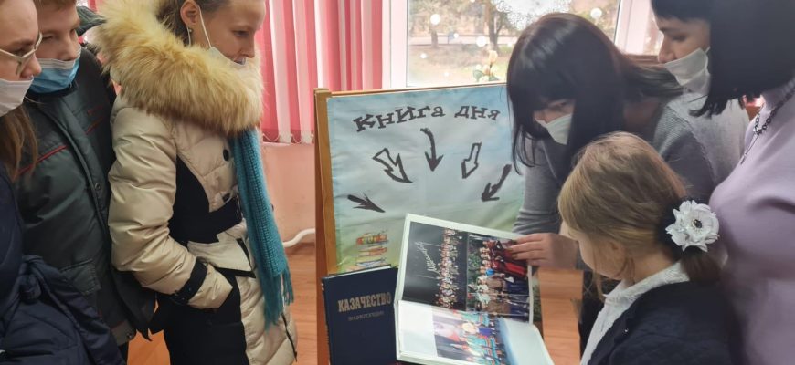 Заповедной тропой