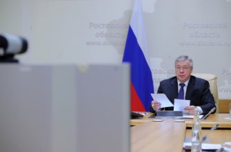 губернатор