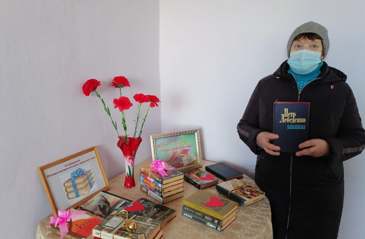 Читатели Донского отдела библиотеки приняли активное участие в Акции книгодарения