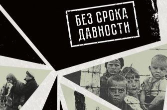 bez-sroka