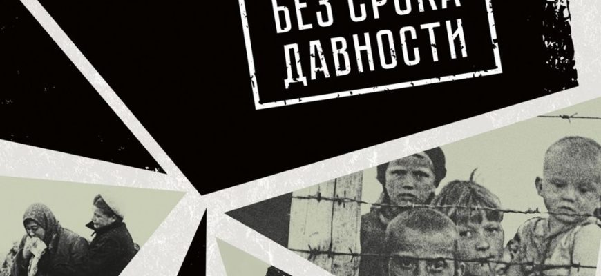 bez-sroka