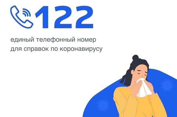 sluzhba-122