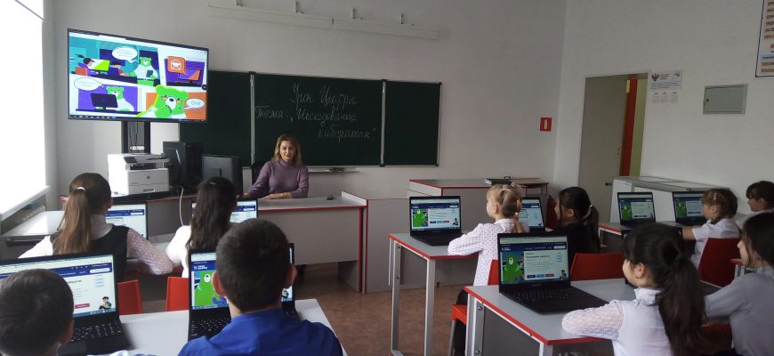 урок цифры
