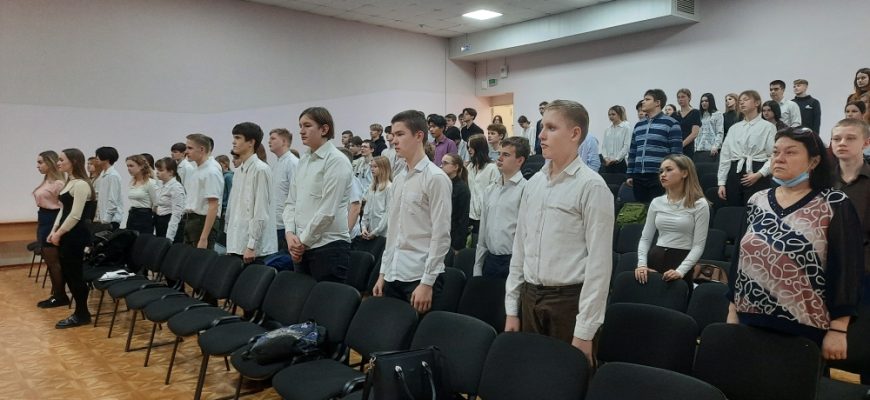 урок мужества