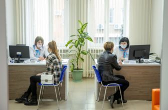 устройство на работу