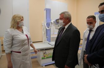 здравоохранение