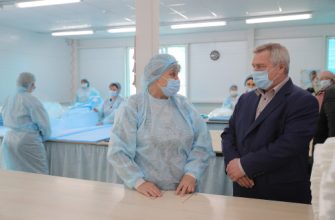 здравоохранение