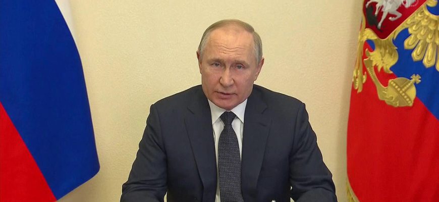 путин
