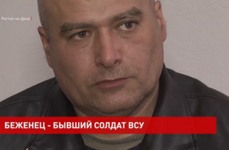 военнопленный