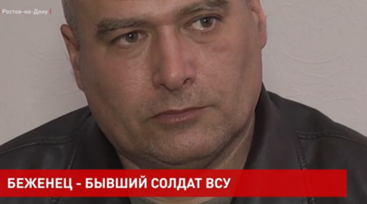 военнопленный