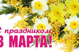 открытка