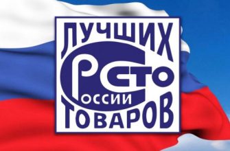 100 лучших товаров