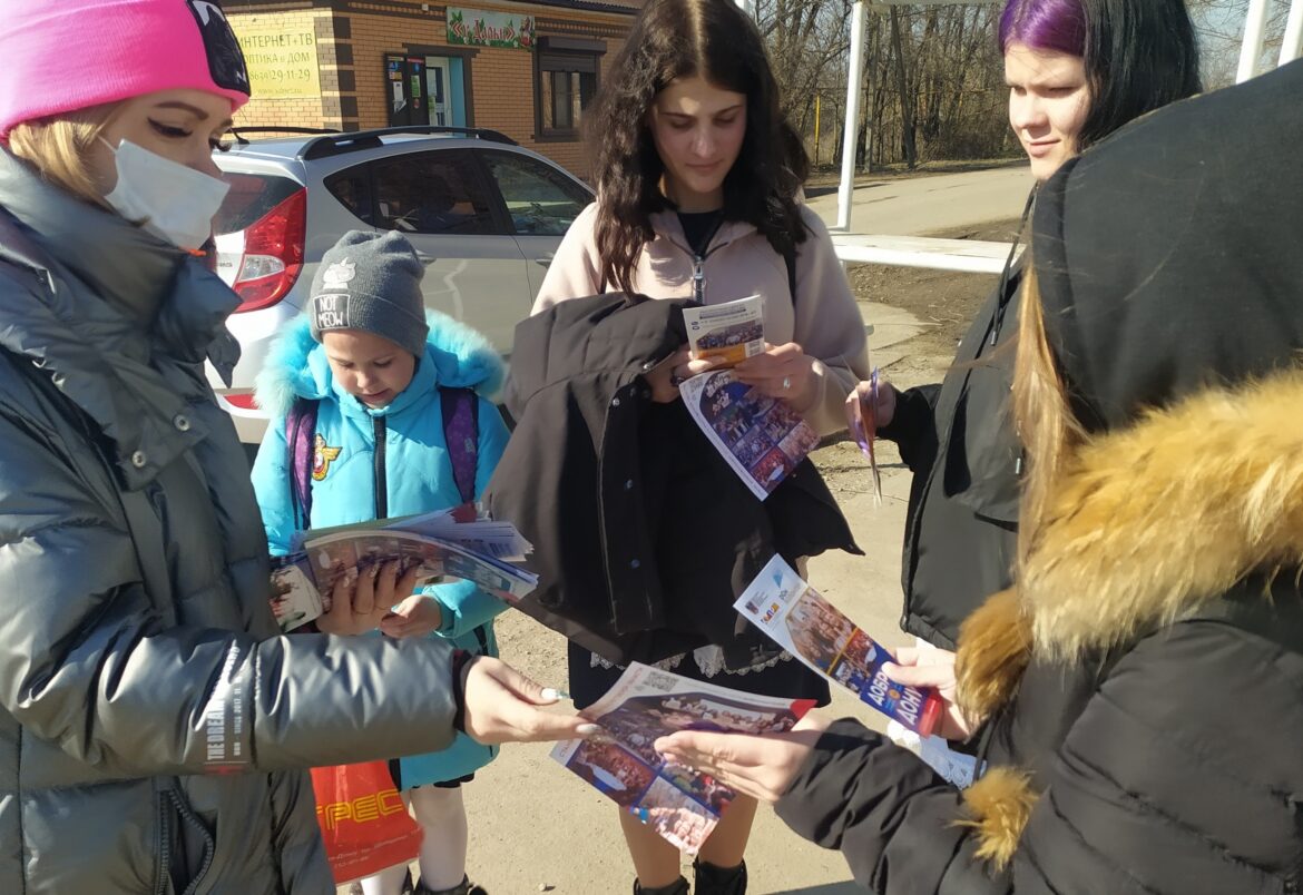 В Волгодоном районе прошла акция «Волонтёрство на Дону»