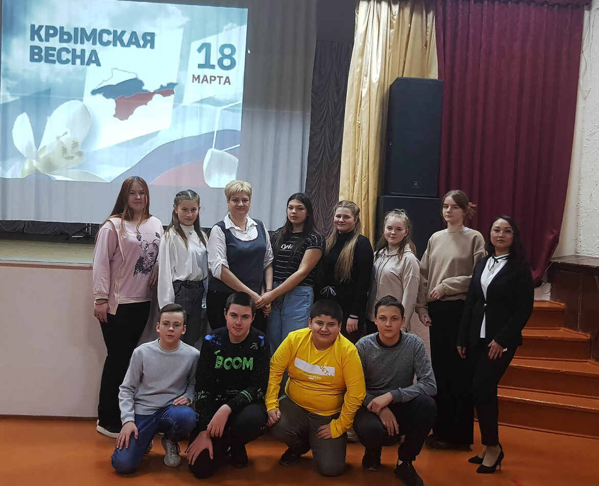 Лагутнинские школьники совершили виртуальную экскурсию по достопримечательностям Крыма