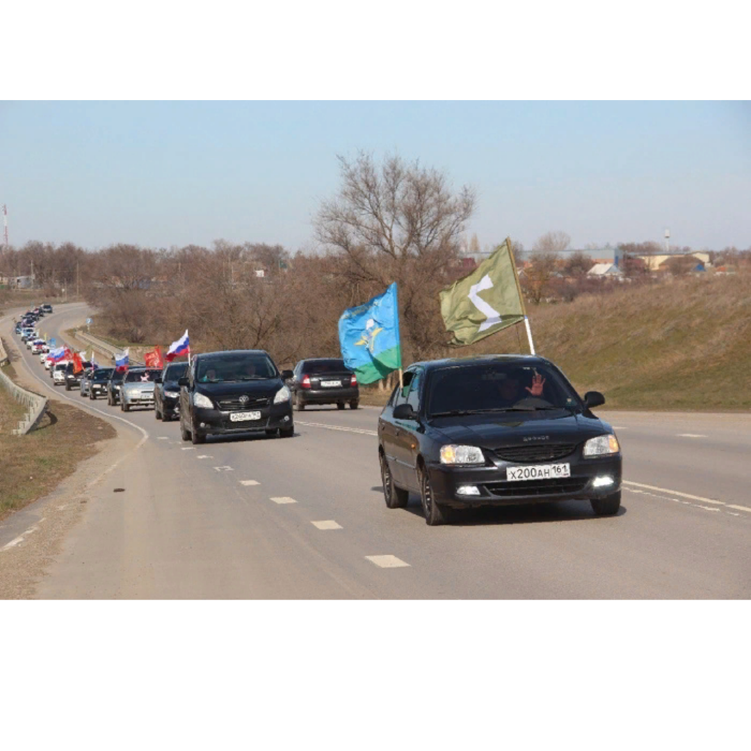 В Ростовской области прошел межрегиональный автопробег «Крымская весна»