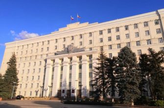 правительство