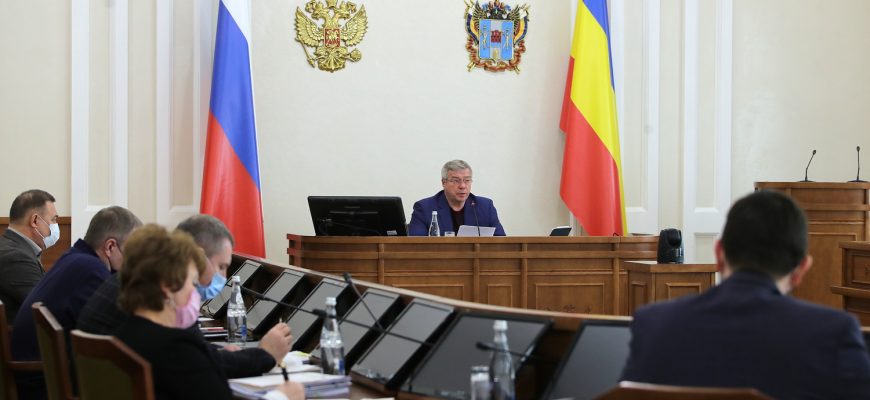 совещание