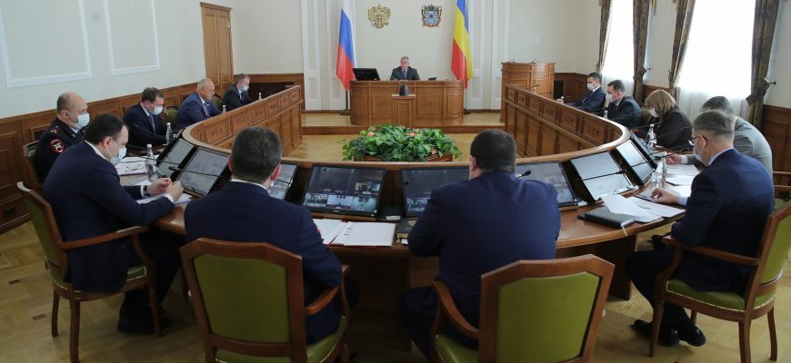 совещание