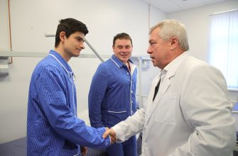 госпиталь