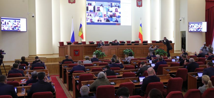 совещание