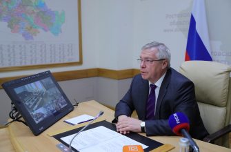 губернатор