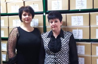 архив