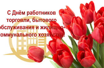 открытка