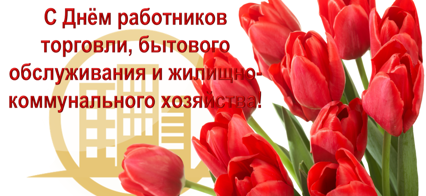 открытка