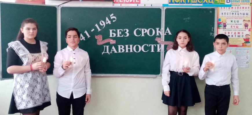 акция