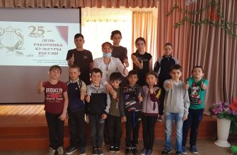 романовская сош