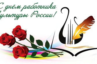 ОТКРЫТКА