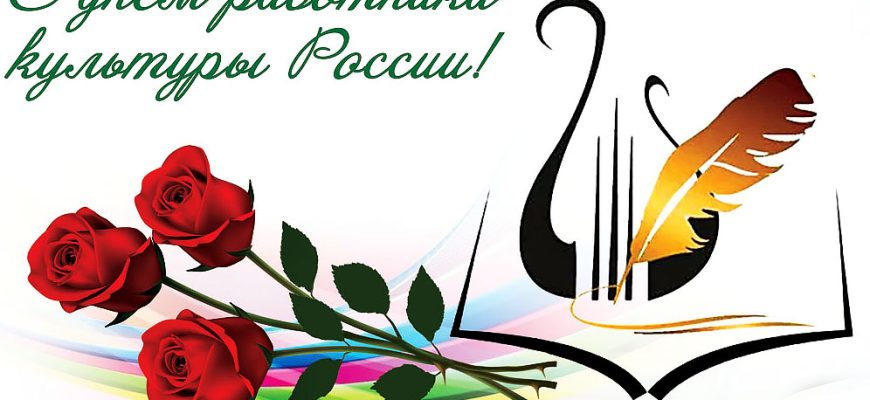 ОТКРЫТКА