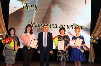 день работника культуры