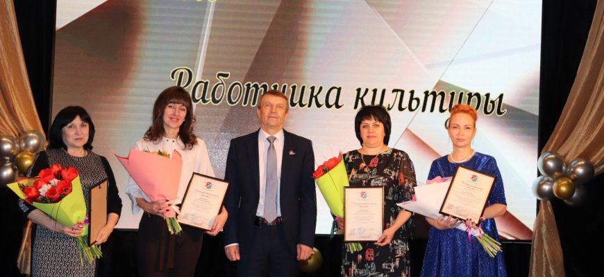 день работника культуры