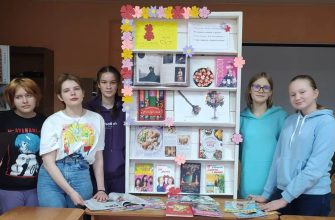 дши в библиотеке