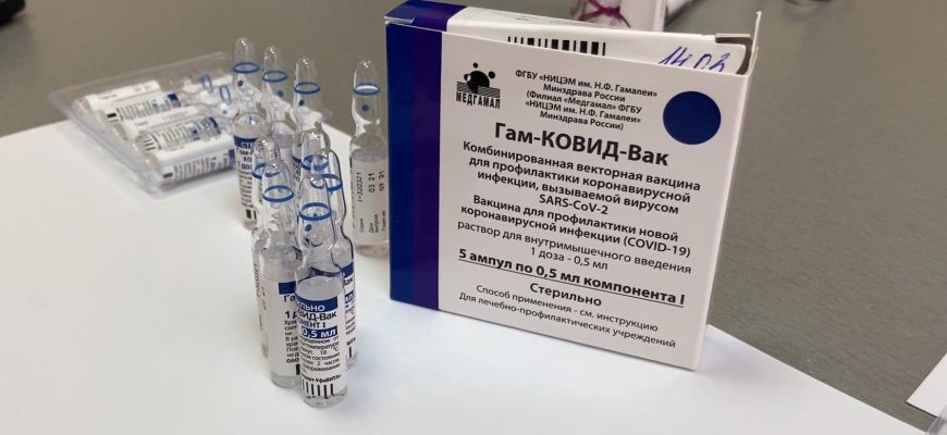 вакцинация