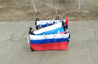 флешмоб