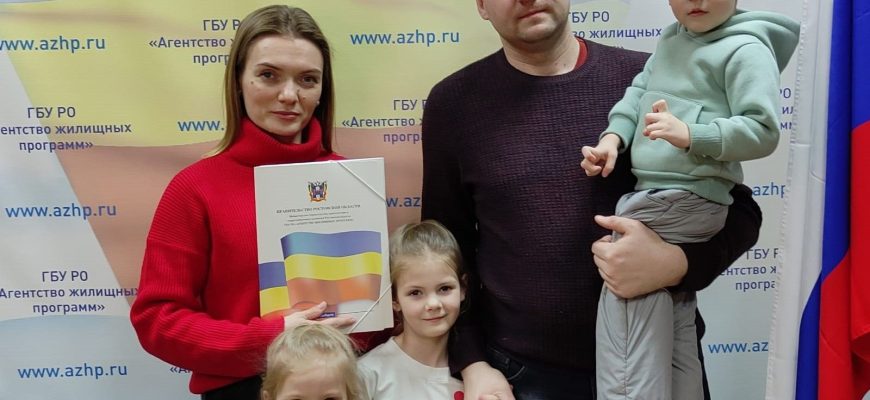 поддержка семей