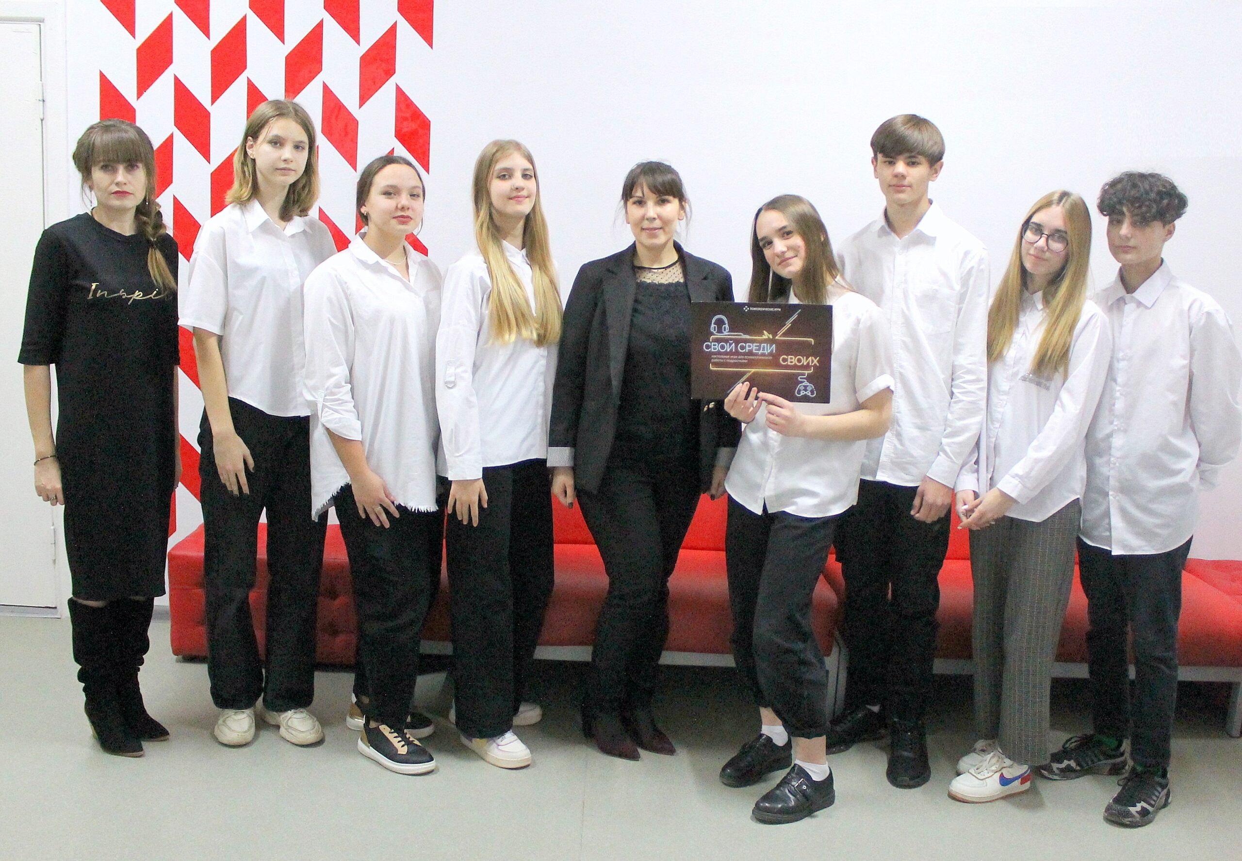 Центр среди своих. Центр среди своих. Логотипы кальянных. Среди своих кальянная челябинск. Кальянная среди своих новомосковск.