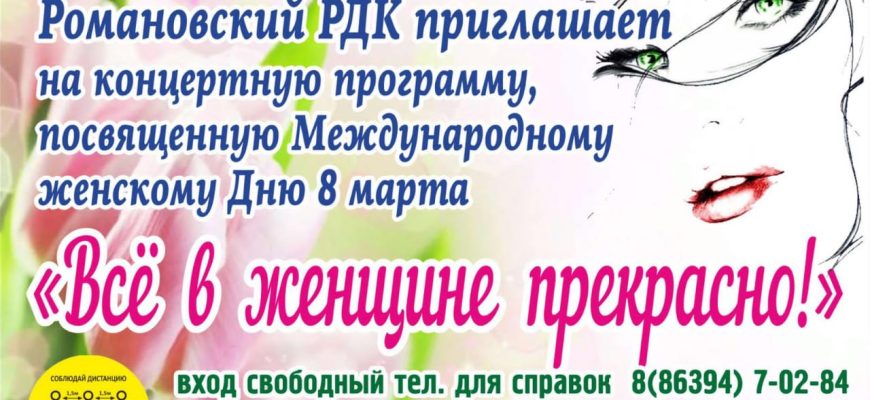 афиша