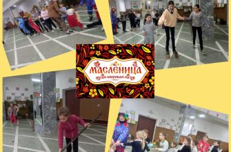масленица