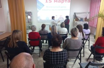 библиотека