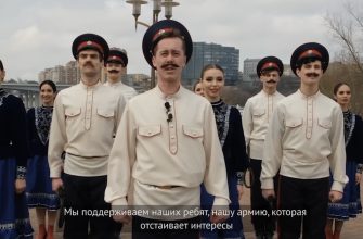 казаки