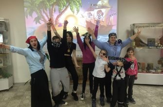 пиратская вечеринка