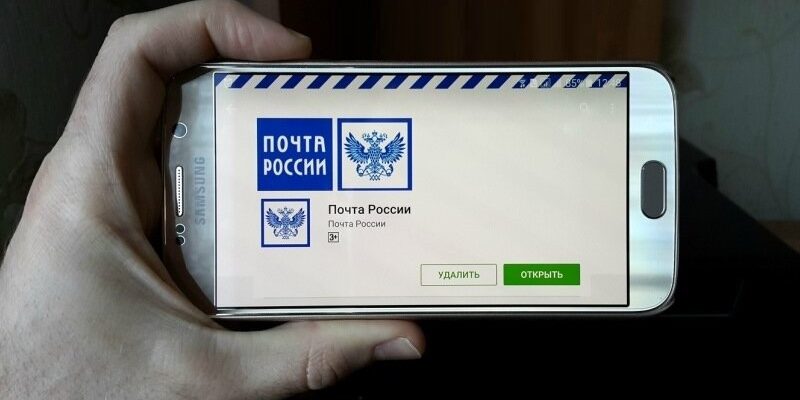 почта приложение
