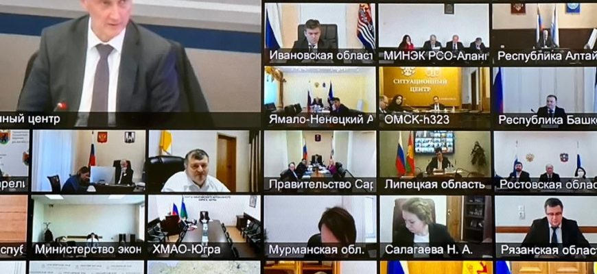 экономика