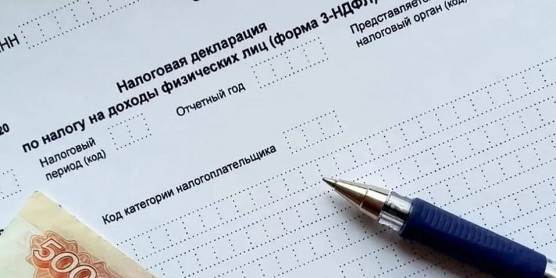 декларация