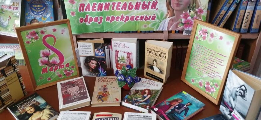выставка